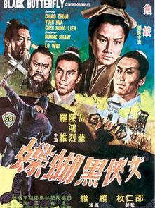 蚂蚱演员表电视猫,电视猫带你领略实力派演员风采