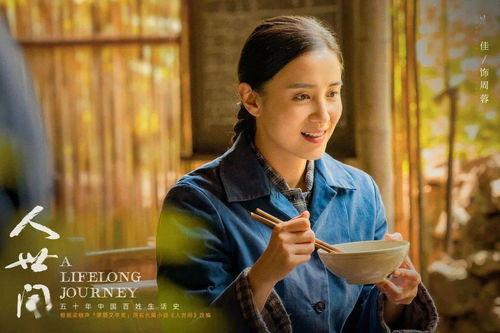 炙热演员表,激情燃烧的演员阵容揭秘